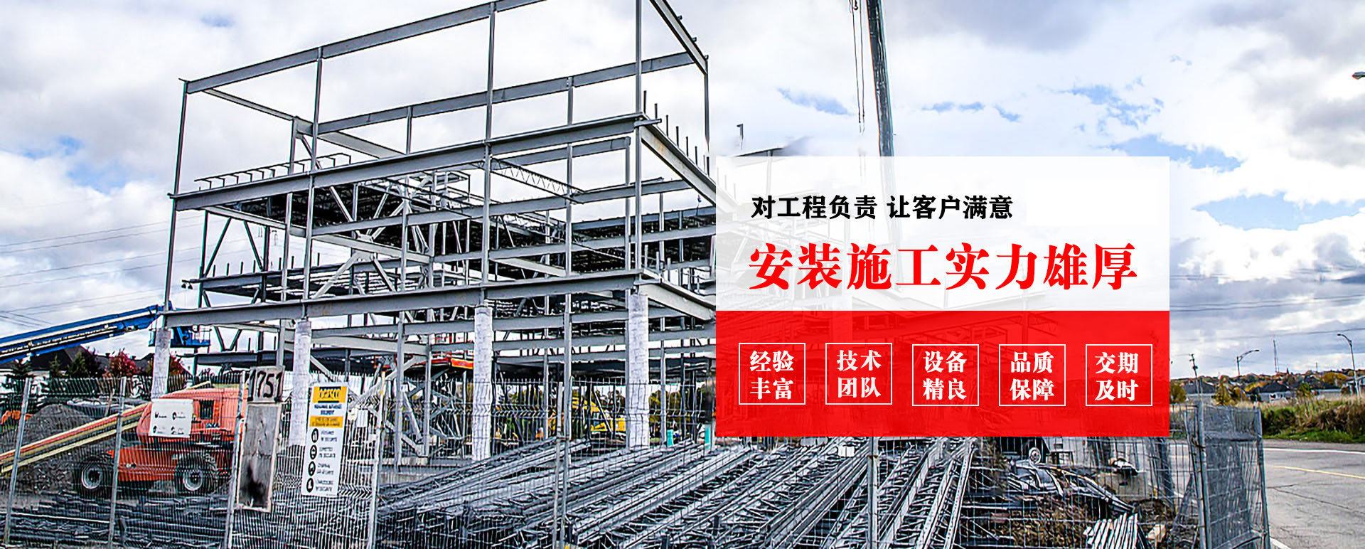 南通承接网架加工、管桁架加工